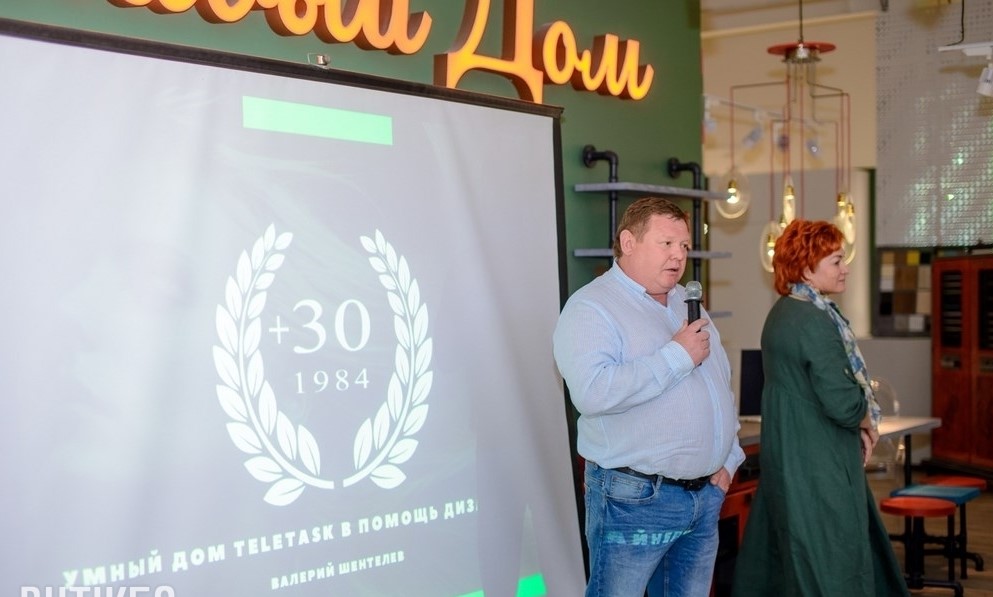 Networking конференция для дизайнеров в Пензе